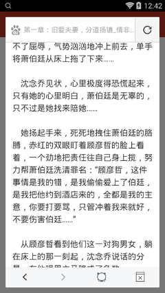 问鼎娱乐手机app安卓版